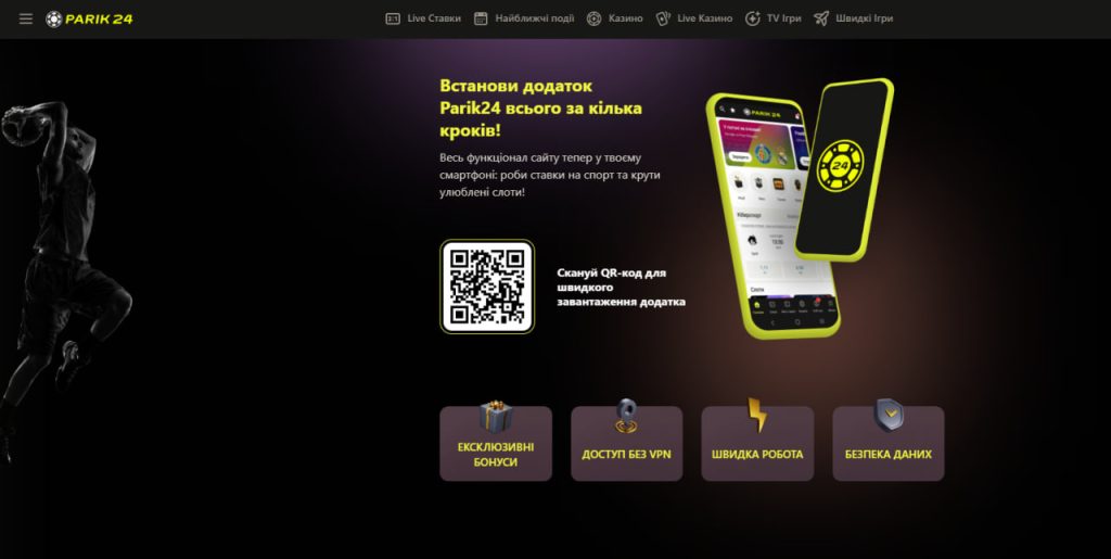 Parik24